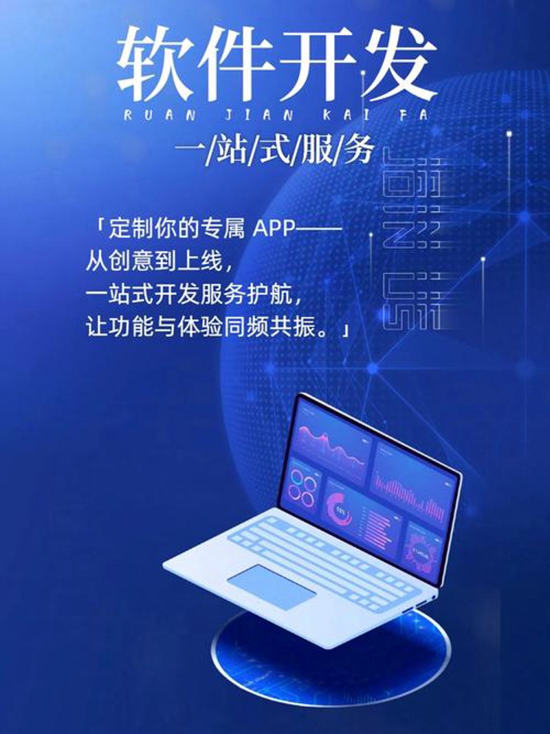 人工智能技术开发:引领未来科技浪潮